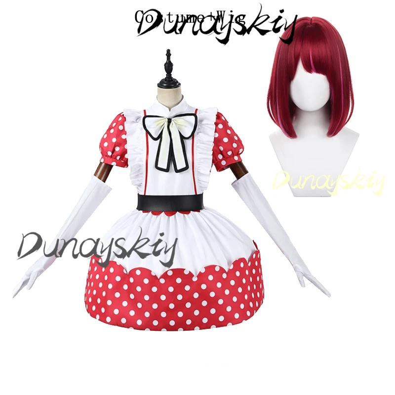 Anime Oshi No Ko Ruby Cosplay Parrucca del costume di scena Set completo Hoshino Rubii MEM Kana Parrucca del vestito cosplay per le donne Abiti personalizzati