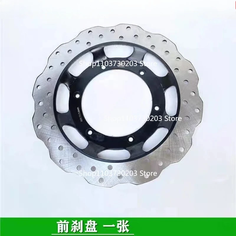 Front Rear Brake Disc Rotor for Benelli BN125 BJ150S Keeway RKF125 RKR125