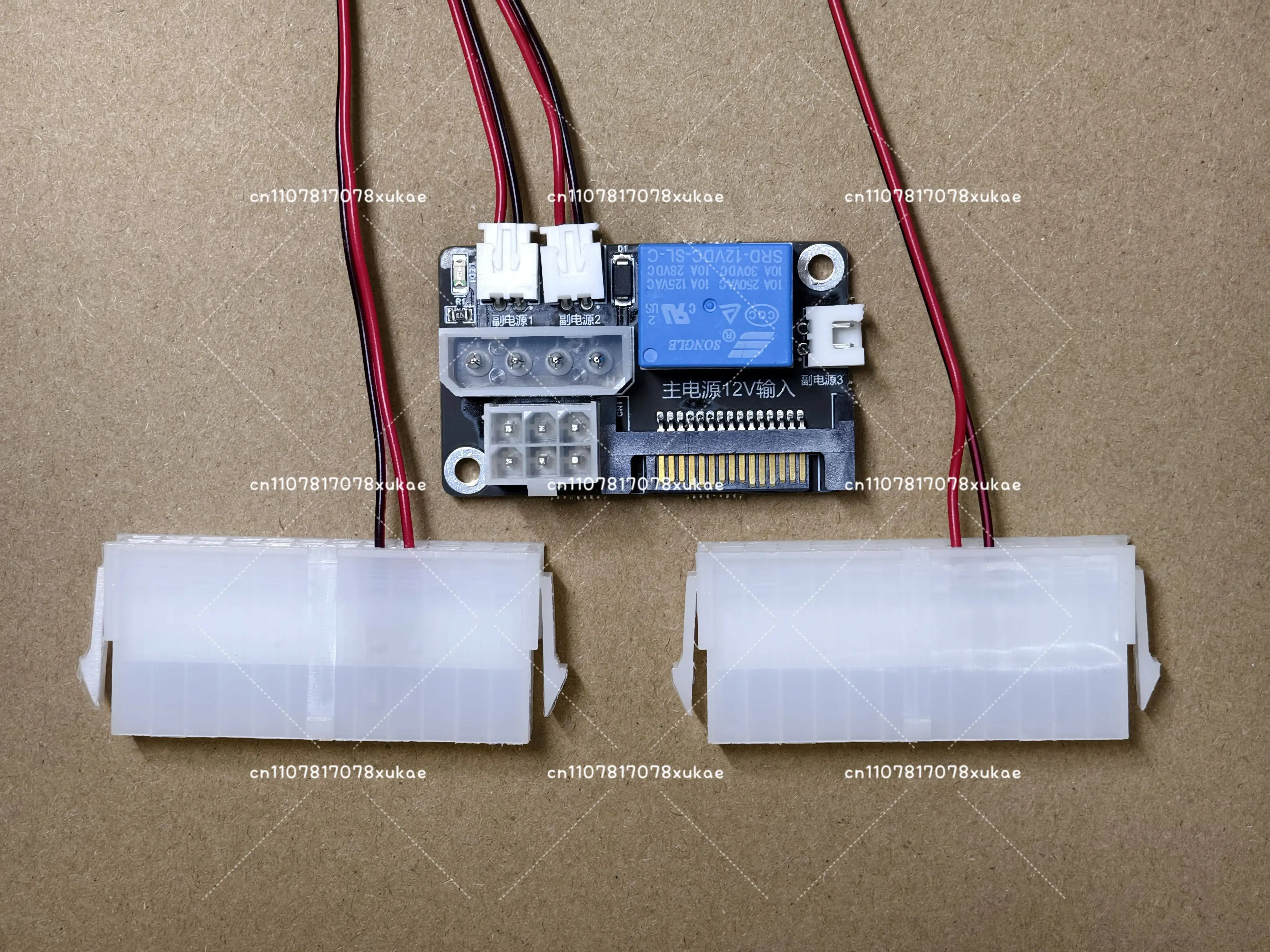 ATX Dual Power Synchronous Switch 24Pin Multi-power Start Card SATA IDE Power Supply Belt Multi-synchronizer
