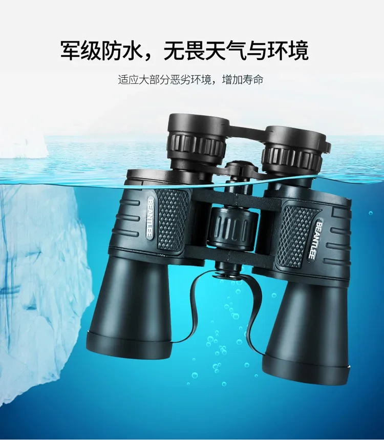 Long Range Telescope 10X50 Zoom HD Powerful Binoculars Long Range Professional Telescope For Outdoor Camping Travel waterproof