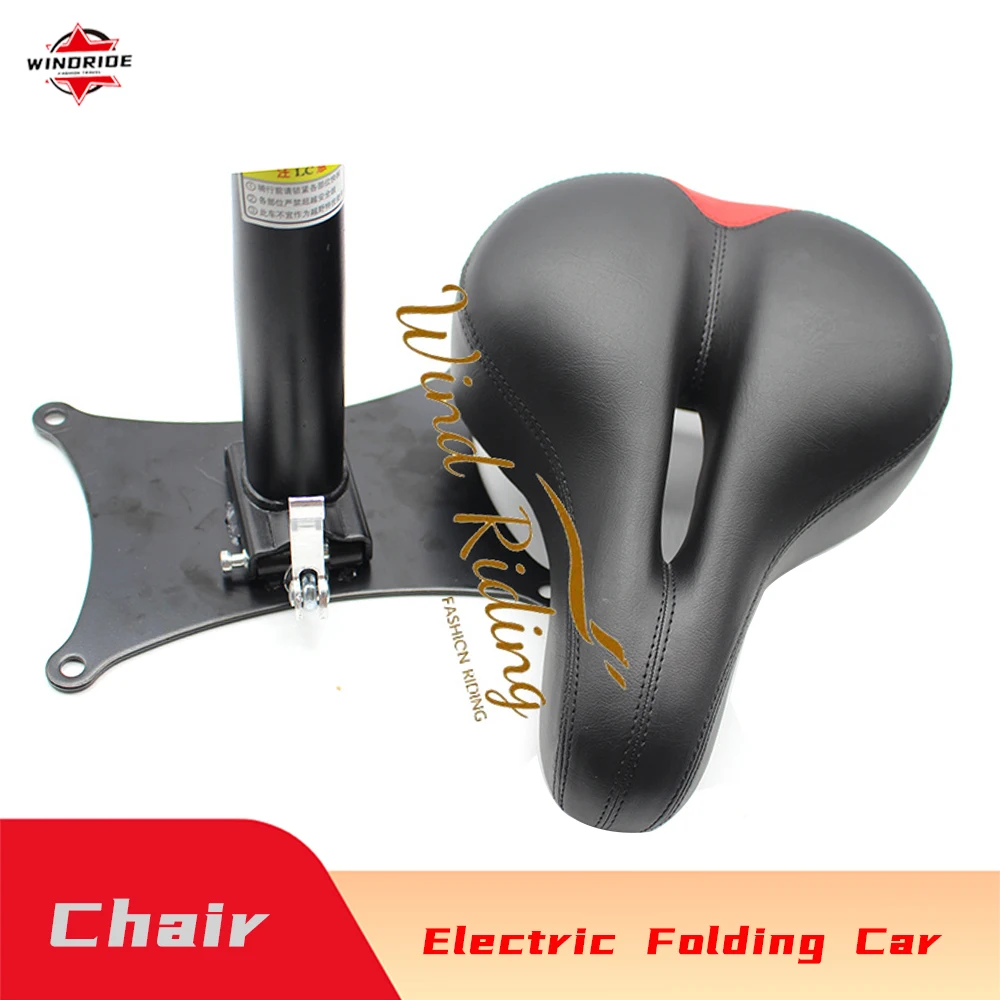 

10 Inch Electric Scooter Seat Accessories Through Hole Seat Bag Shock Absorption Support Double Shock Absorption Manned Seat