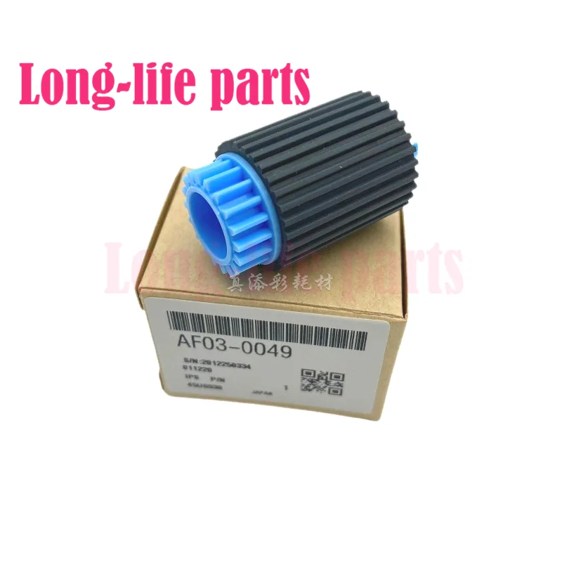 Compatible AF03-0049 AF03-2046 AF-1046 For Ricoh MP 5100 5110 5200 5210 8002 6502 Pickup Roller Copier Parts