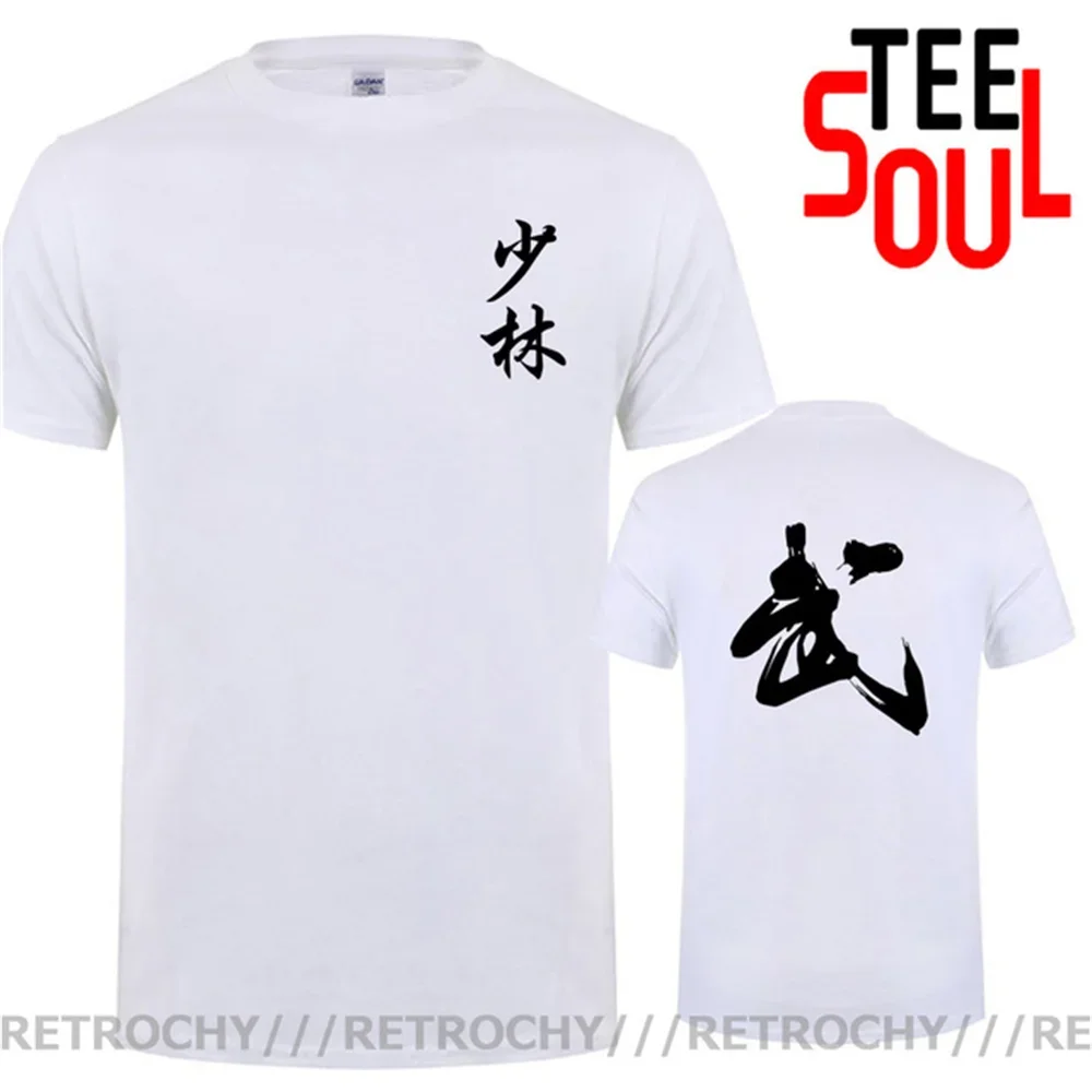 3D New Chinese Calligraphy Martial Art Word Men\'s T-shirt China Shaolin Kung Fu Culture Print Tshirt Fashion Street Wushu TShirt