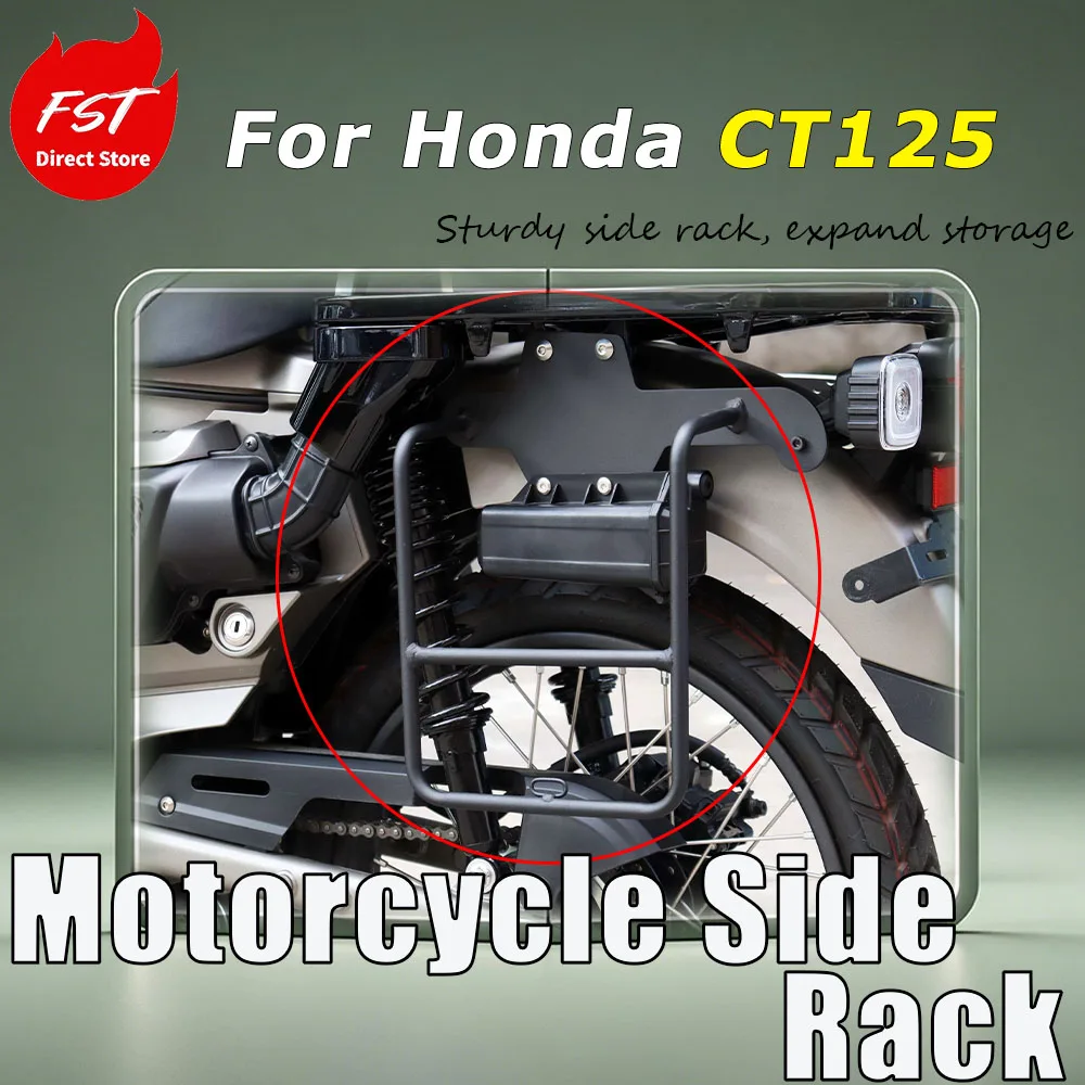 For Honda CT125 motorcycle has its rear frame edge equipped with a protective frame and then a rear shelf is added.