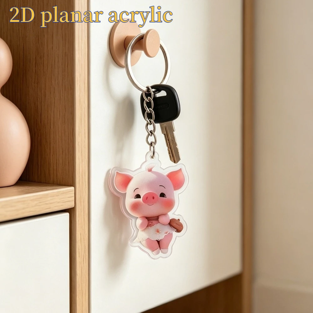 2D flat acrylic pig keychain, student gift, women's bag pendant keychain, cute little item.