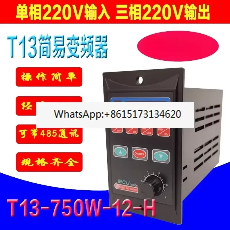 Enhance your motor control with this compact single phase to three phase micro inverter. Designed for efficiency, it delivers
