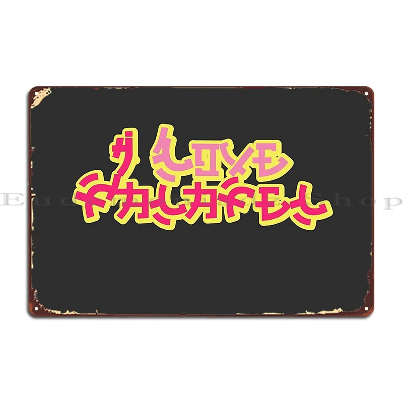 I Love Falafel Urban Modern Red Pink Jorgechubuter Metal Plaque Custom Pub Mural Club Living Room Customize Tin Sign Poster