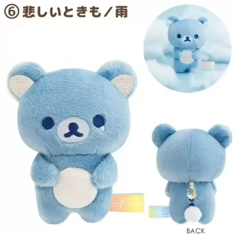 Stock Rilakkuma Rainbow Umbrella Plush Doll Cartoon Hand Jade Sunny Day Doll Girl Bag Pendant Toy Keychain Car Decoration Gifts - AliExpress 