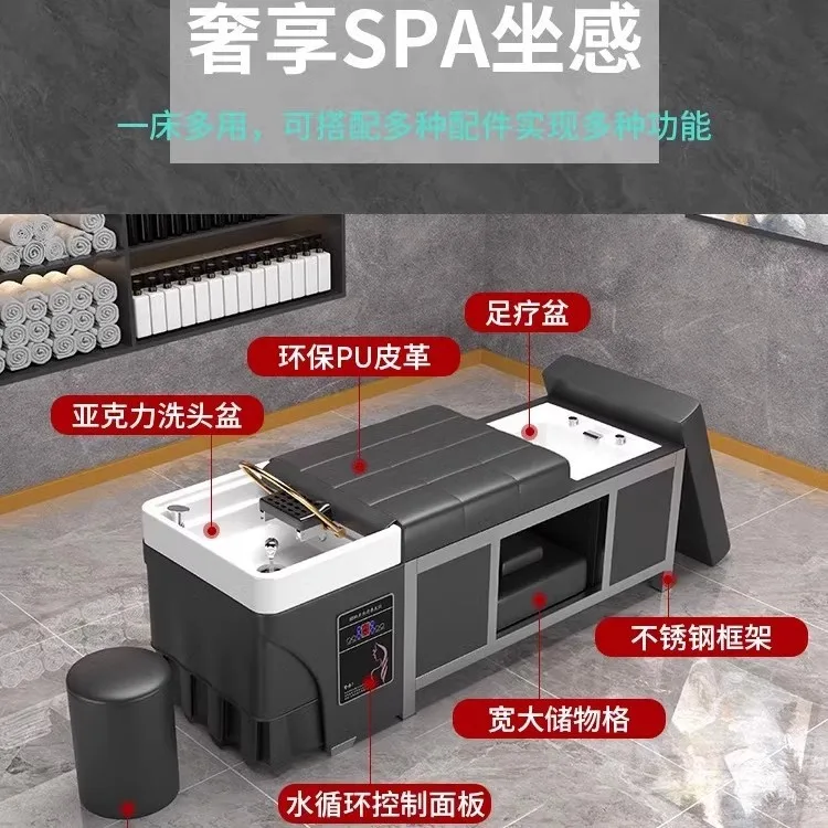 New Thai-style massage shampoo bed with water heater, suitable for beauty salons, hair salons, and barbershops.