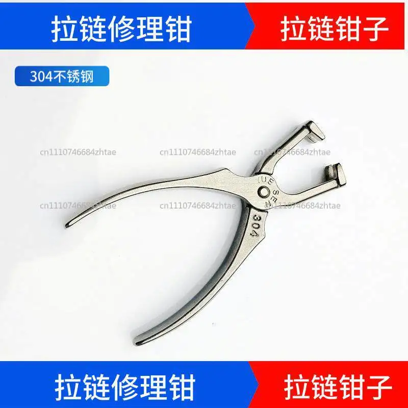 Zipper Repair Pliers for Zipper Install Stop Repair Kit Jewelry Making