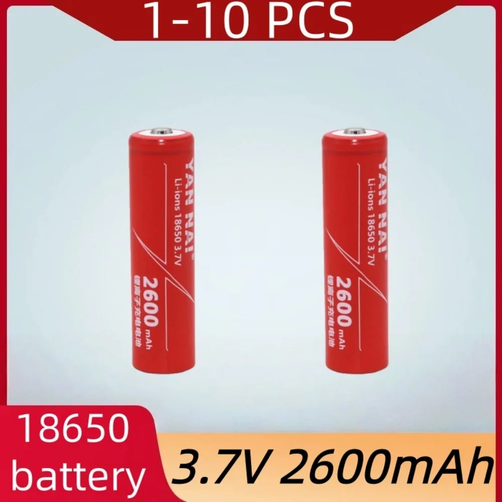 1-10PCS 18650 Lithium Battery 3.7V 2600mAh Specially for High-Power Flashlights, Long-Lasting Power Supply