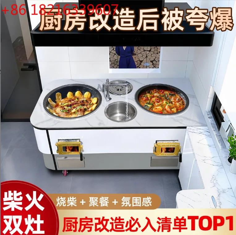 YAO household firewood burning high-end rock slab double pot stove mobile pot stove rural