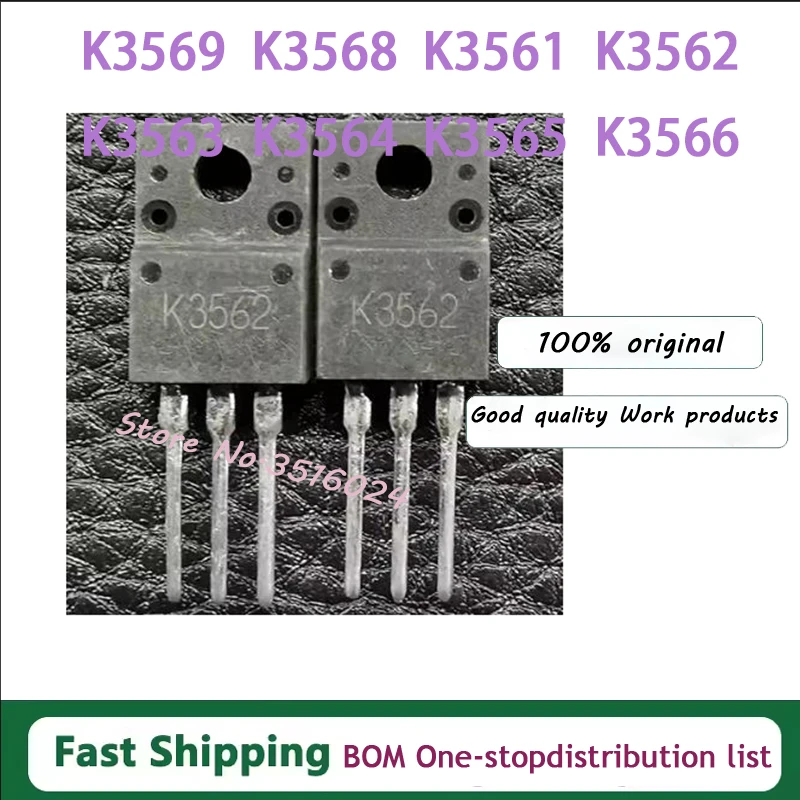 10Pcs New Original K3569 K3568 K3561 K3562 K3563 K3564 K3565 K3566 TO-220 2.5A 3A 5A 6A 8A 10A 12A 500V 600V 900V Stock