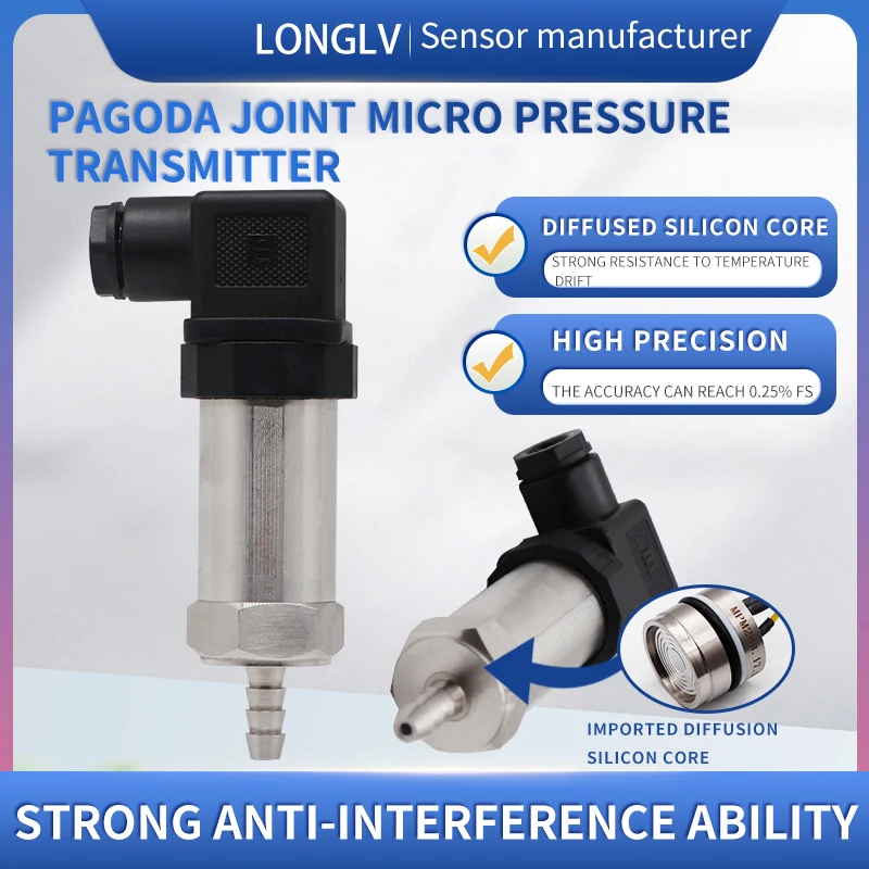 Longlv PTL612K high-precision pagoda gas nozzle micro pressure sensor transmitter air pressure sensor