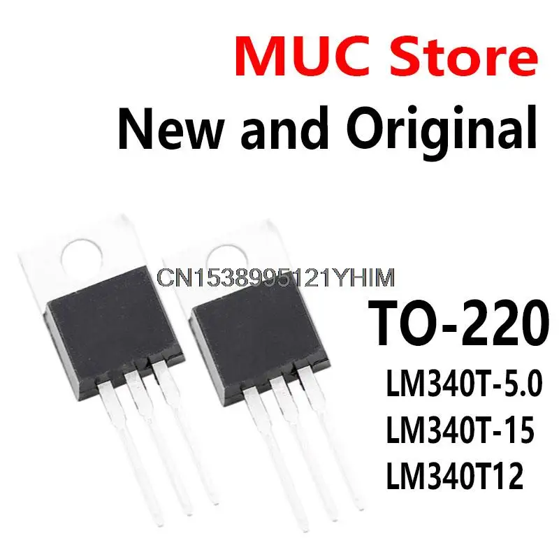 10PCS LM340T-5 LM340T5 TO-220 LM340T15 LM340T-12 LM340T LM340T-5.0 LM340T-15 LM340T12