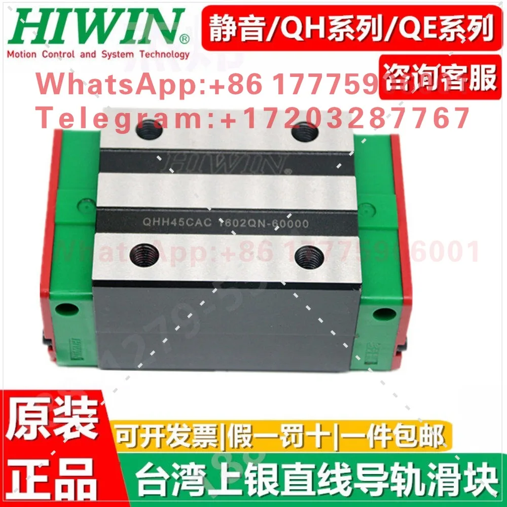 Taiwan HIWIN linear guide slider QHH/QHW15/20/25/30/35/45/55 CA/HA/CC