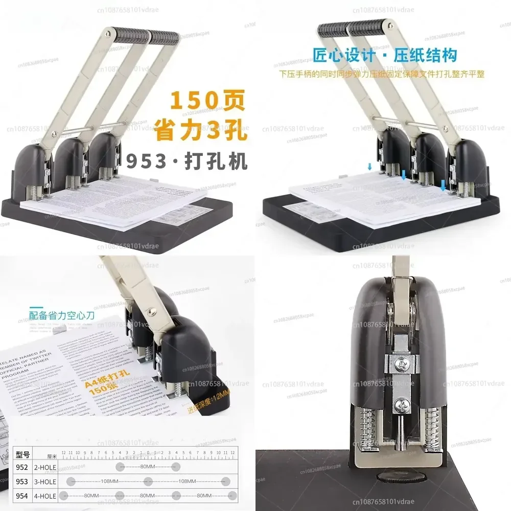 953 Heavy Duty Labor Saving Three Hole Punch 150 Pages Manual A4 File Binding Machine Administrative Office