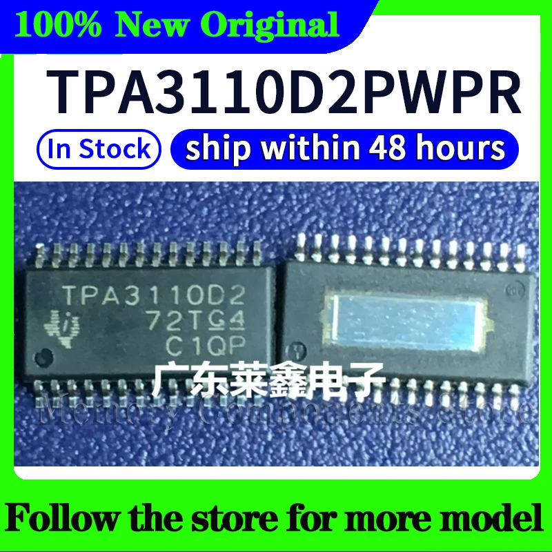 tpa3110d2pwpr-Оригинальный-высококачественный-новый