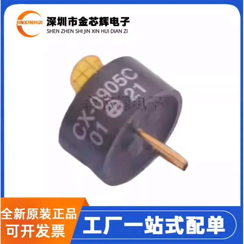 3-10PCS New Original CX-0905C 2.73 kHz 9.6mm x 5mm Audio Equipment Buzzer