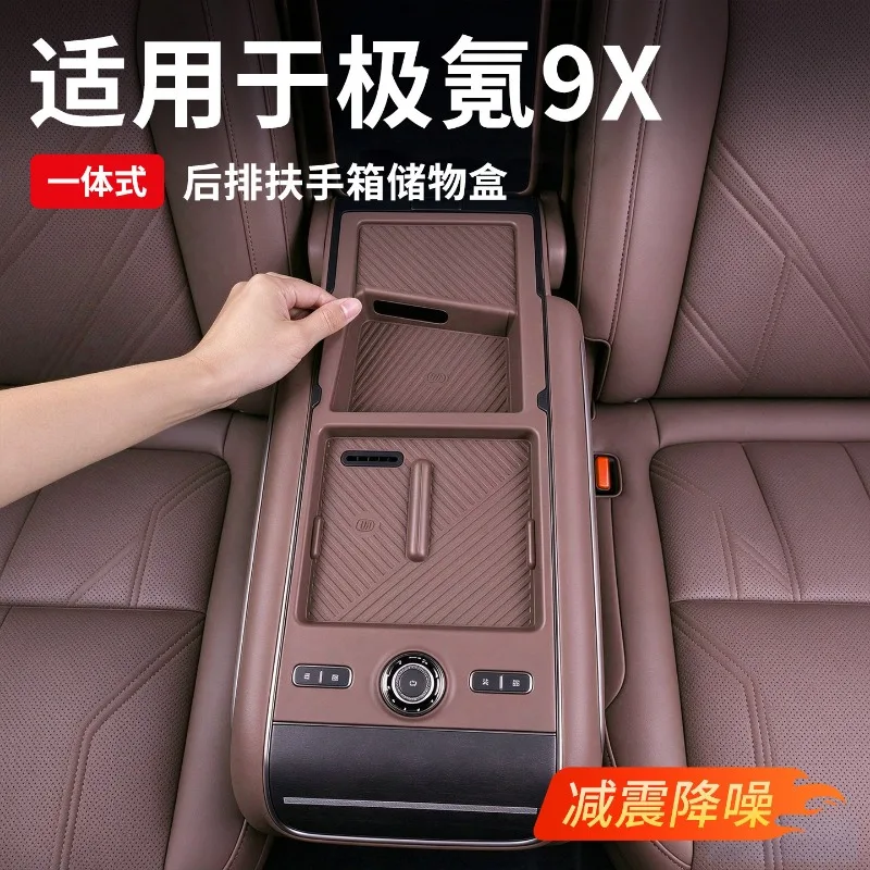 Rear Armrest Storage Tray Wireless Charging Silicone Pad For ZEEKR 9X 5-Seat EV Interior Accessory