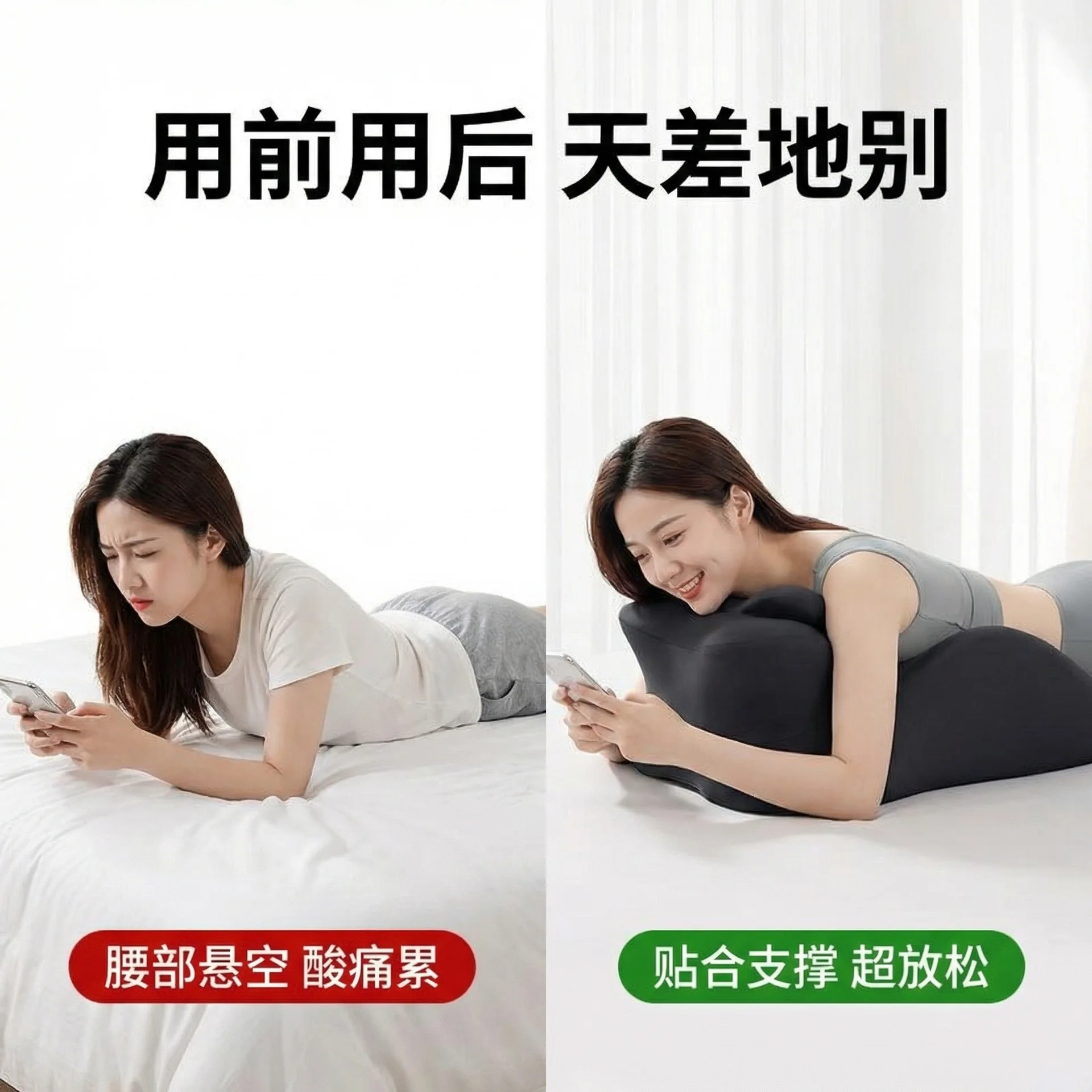 Multifunctional Prone Sleeping Pillow for Bed Use Reading Watching Phone Lying Face Down Couples Fun Pillow