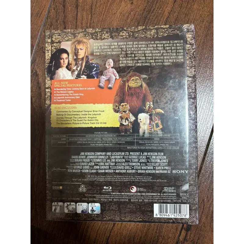 Magic Labyrinth BD Blu-ray Book High Definition Movie Collection