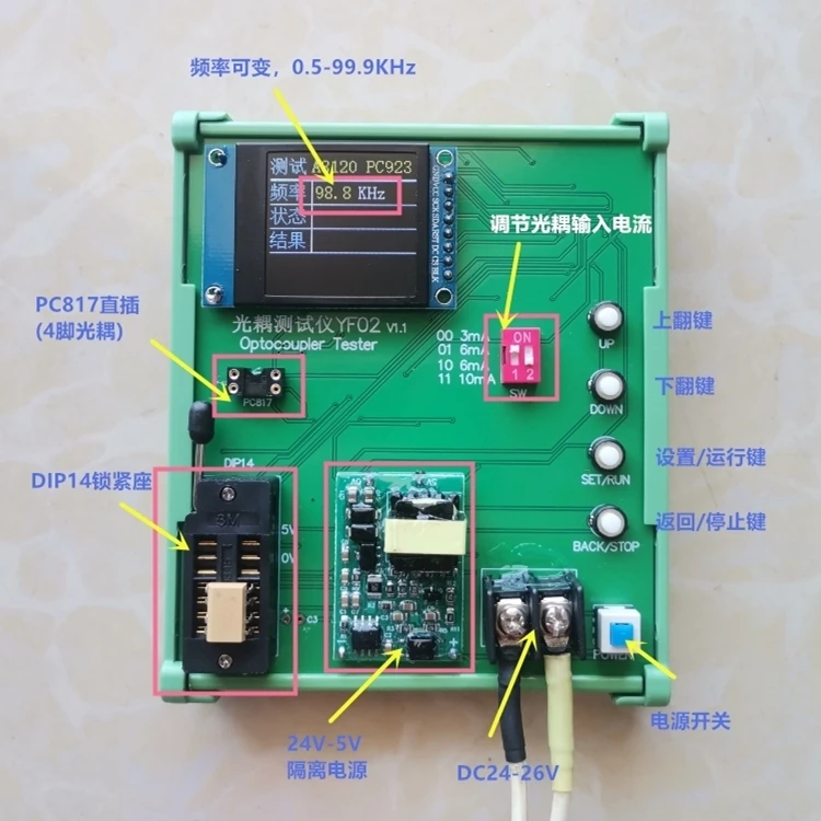 Optocoupler tester IC tester test board