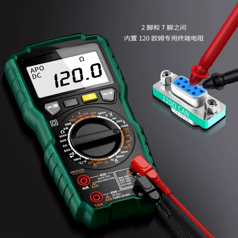 DB9 Male to Female 1% Accuracy Conversion Pug CAN Bus Conversion Head Serial Port Built-in 120 ohm CAN Terminal Resistance
