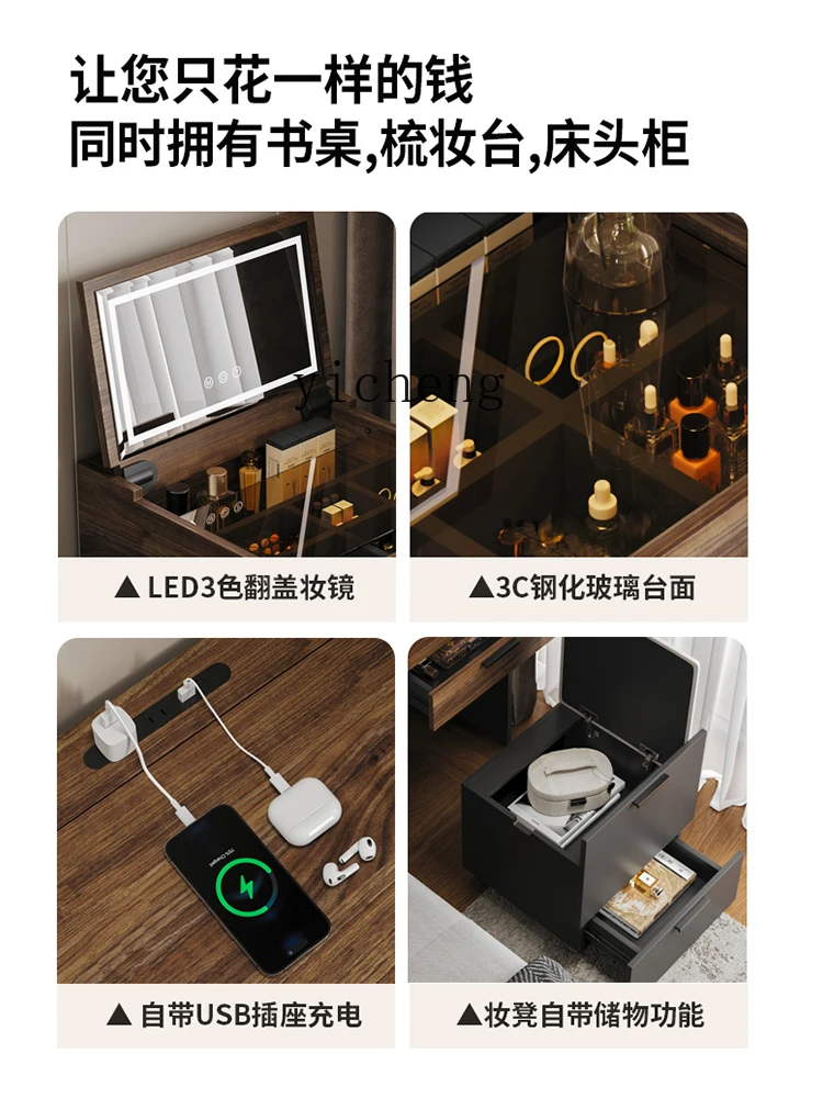 ZK Household Small  Cover Dressing Table Bedroom Simple Modern Bedside Makeup Table Chest of Drawers Integrated Cosmetic Cabinet