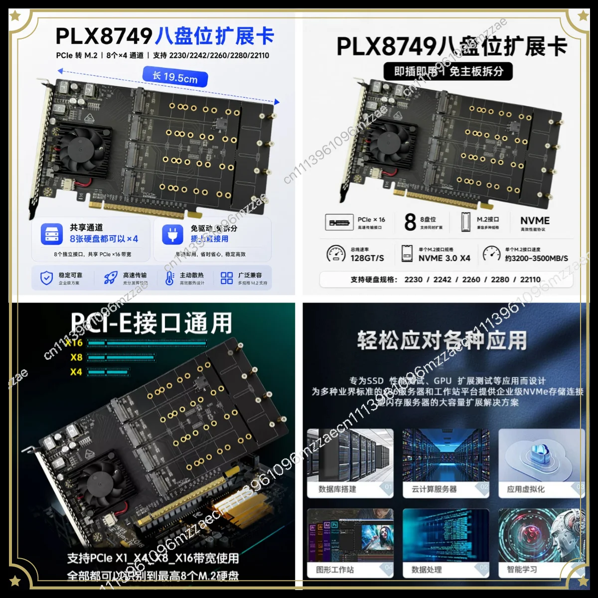 Split-free Expansion Card Eight-disc M.2 PLX8749 Silent, Full-height Pcie Expansion Card