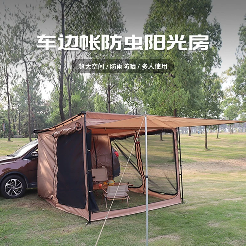 Car side awning, car side canopy, rain and sun protection tent