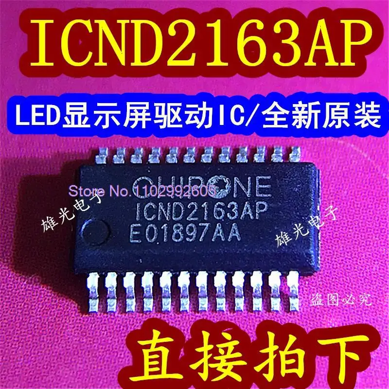 

20 шт./партия, ICND2163AP SSOP24 LEDIC