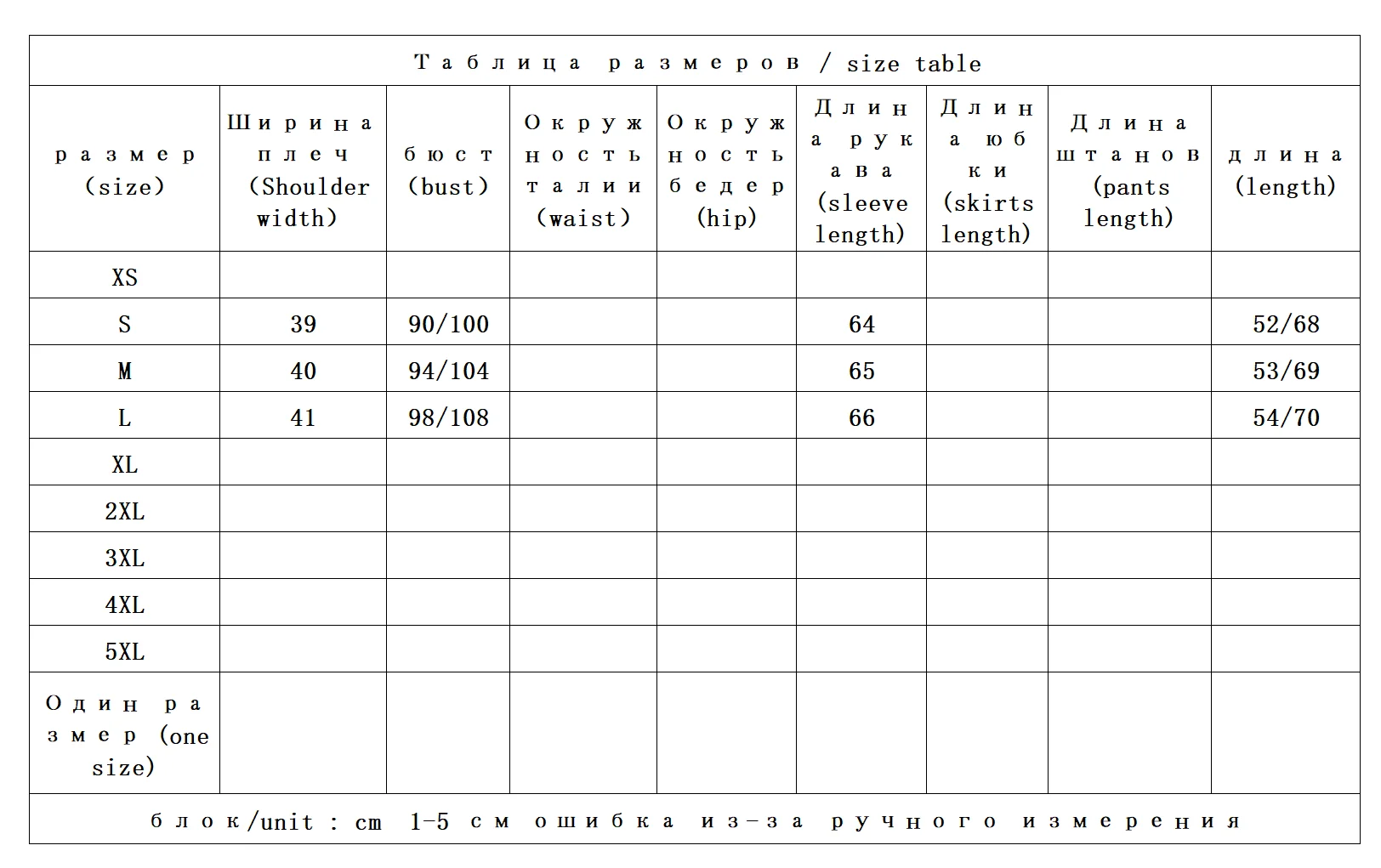 Knitted Vest + Cardigan Women's Autumn and Winter New High-end Loose Linen Suspender Jacket