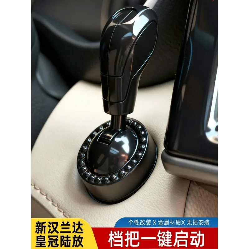 One Button Start Ignition Joystick Trim Stick For Toyota Highlander Crown Kluger 2022-2026 Car Interior Decoration Accessories