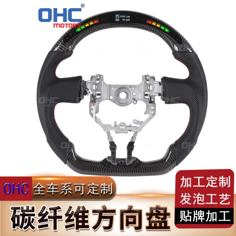 For Toyota GT86 car LED 16-22  carbon fiber steering wheel modification titanium steering wheel