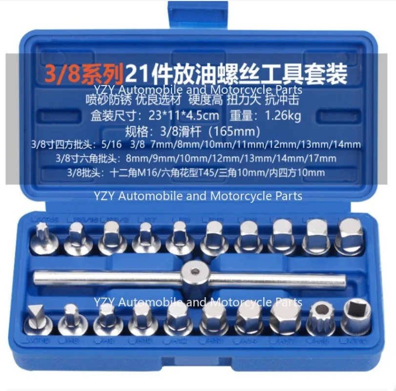 21PCS Oil Drain Pipe Plug Socket Set Oil Pan Screw Sleeve Wrench 3/8-Inch drive Sliding T-bar Removal Kit