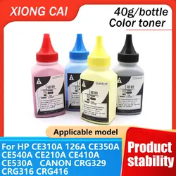 40g/1 Bottle Compatible Canon LBP5050/LBP5050n/MF8010Cn/MF8030Cn/MF8040Cn/MF8050Cn printer toner cartridge colorful Toner powder
