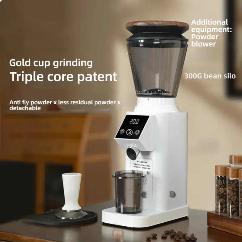 G142C Electric Coffee Grinder 42mm Stainless Steel Conical Burr Plasma Anti Static 400RPM Low-speed Grinding Mill