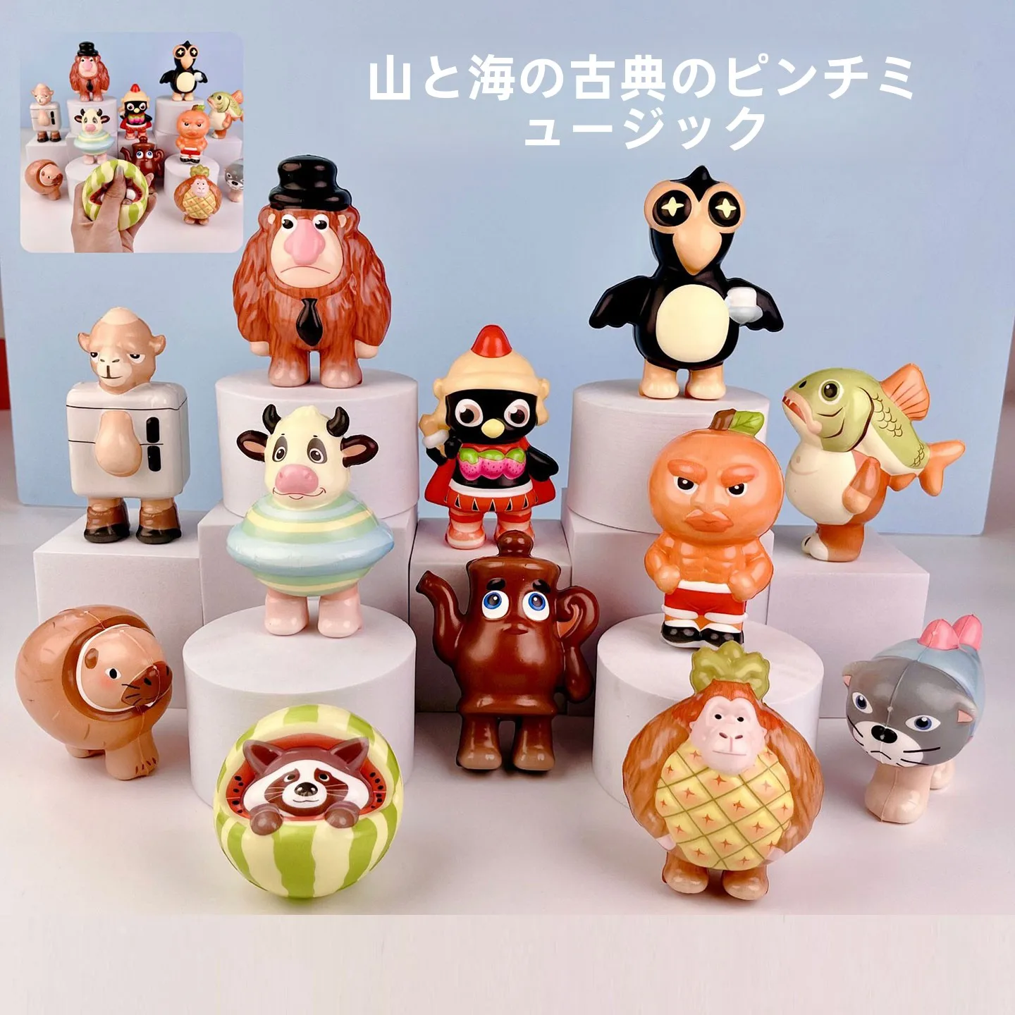 海外 スクイーズ」の人気商品一覧 | 安い商品を通販サイトから探す