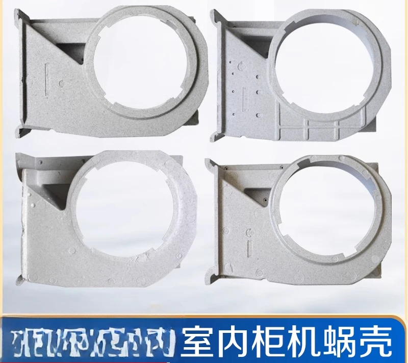 Air conditioner 2p5 Pi T Di cabinet machine foam volute motor duct shell guide ring