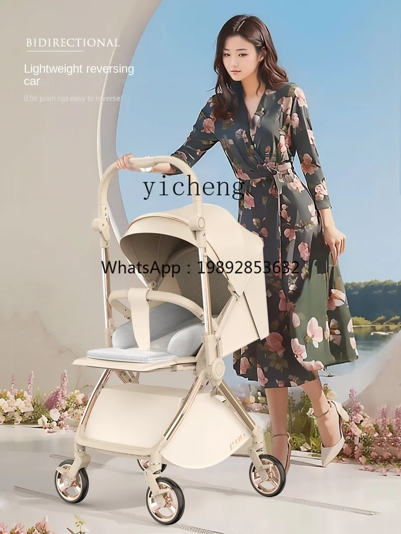 عربة أطفال ZZ بتطبيق ثنائي الاتجاه يمكن الجلوس والاستلقاء خفيفة الوزن وقابلة للطي وعربة أطفال محمولة