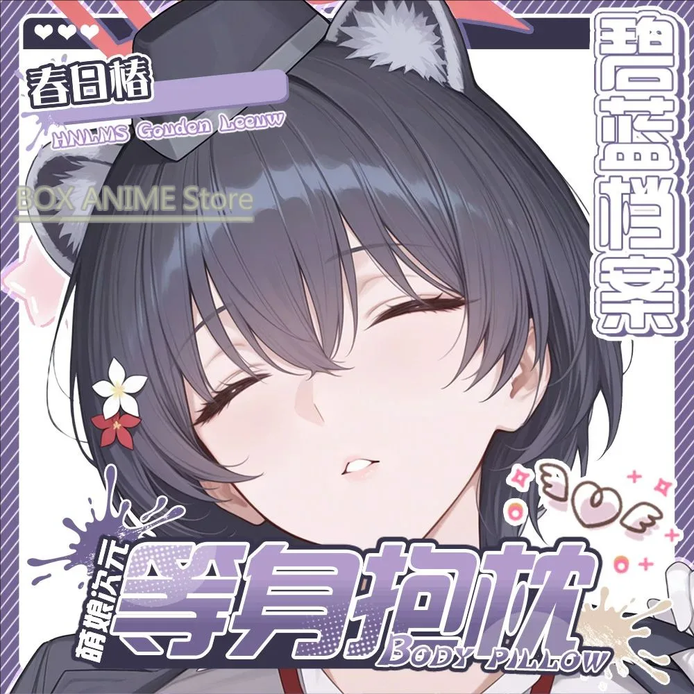 Blue Archive Kasuga Tsubaki Dakimakura Hing Body PillowCase Cushion Otaku Bed Linings Xmas Anime Game
