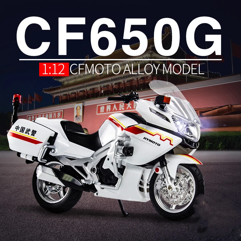 1:12 Parade Patrol Motorcycles Model Simulation Alloy Metal Motorcycle Model With Sound and Light Collection Toys Gift