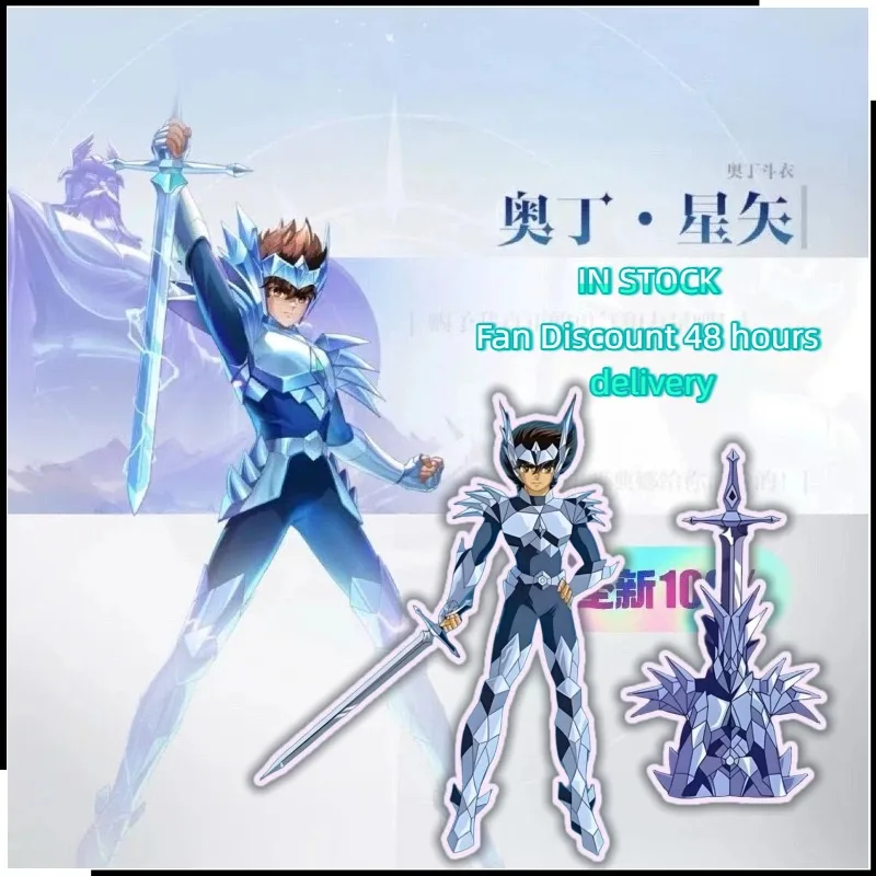 

В НАЛИЧИИ: Фигурка MST Saint Seiya Myth Cloth EX Odin Pegasus God Asgard Knights of the Zodiac
