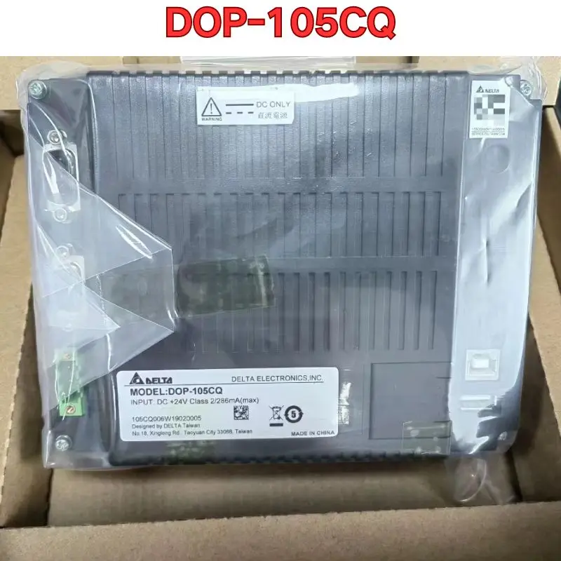 New touch screen DOP-105CQ The latest price in November 2025