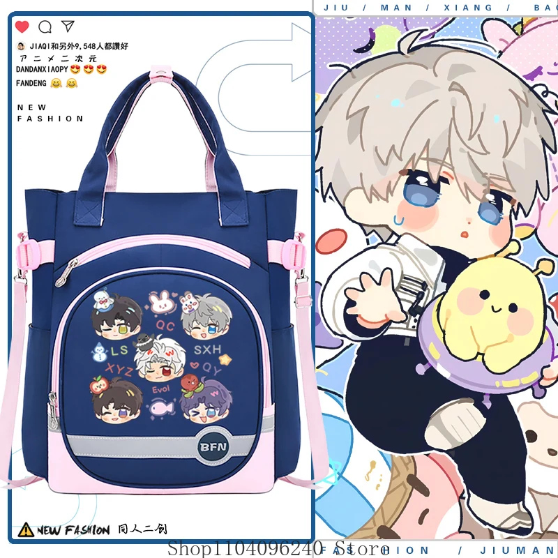 

Love and Deepspace Rafayel Zayne Xavier Sylus Caleb сумка через плечо студенческая сумка посылка косплей сумка-мессенджер Хэллоуин