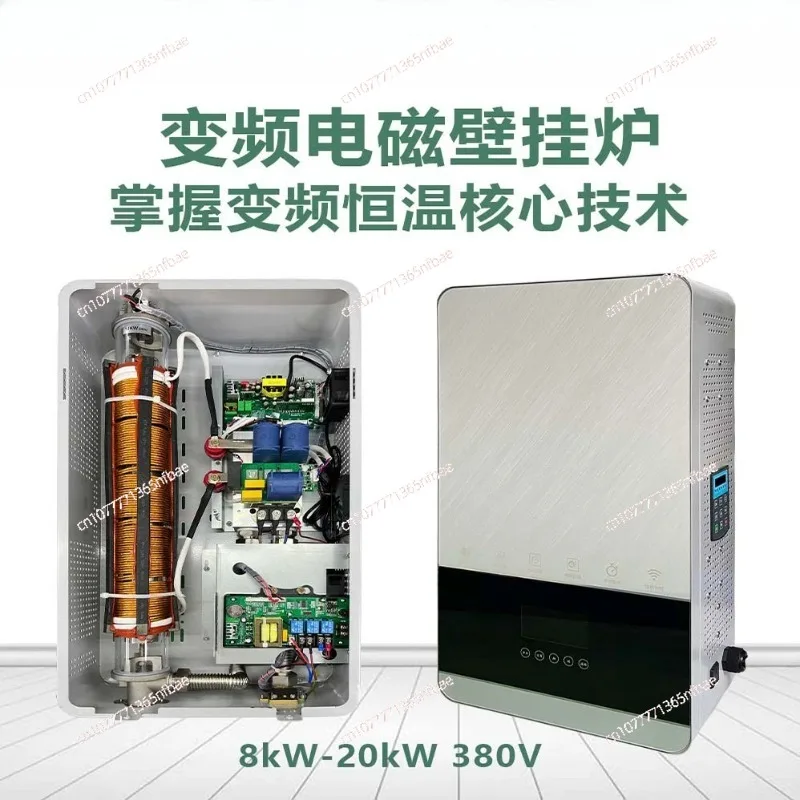 8-20KW High Power Electromagnetic Induction Heater | Variable Frequency for Industrial Pipe, Boiler & Metal Heating