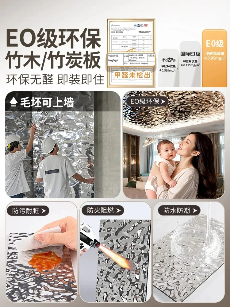 Carbon Crystal Plate Stainless Steel Water Corrugated Board Wood Veneer Background Wall Decorative Panel Wall Protection