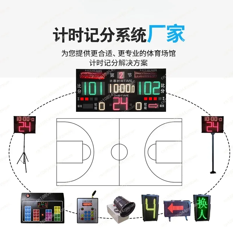 

Basketball Game Electronic Scoreboard, 24-second Timer,scoreboard, Suitable for Badminton Football, Portable Rechargeable
