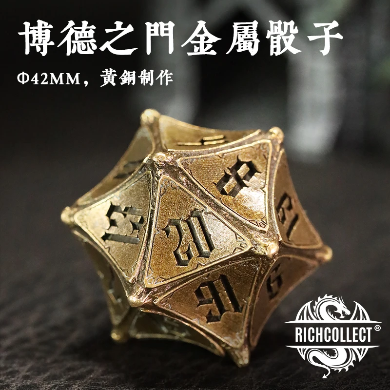 Big D20 Bode's Gate Brass Dice Twenty Sided Board Game Running Team Metal Dice